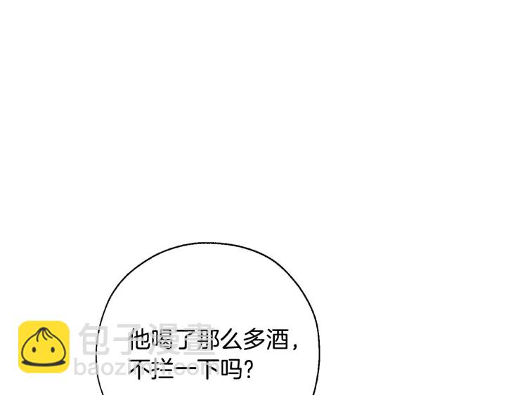 第16话 我确实挺幽默的174