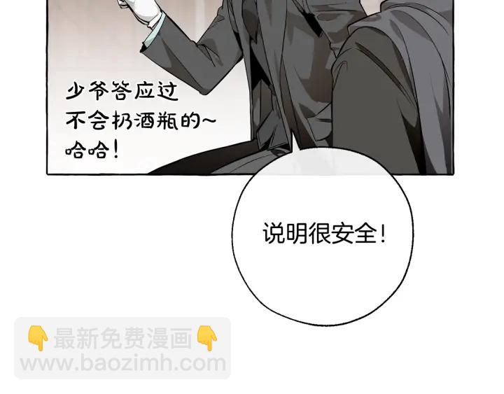 第16话 我确实挺幽默的177