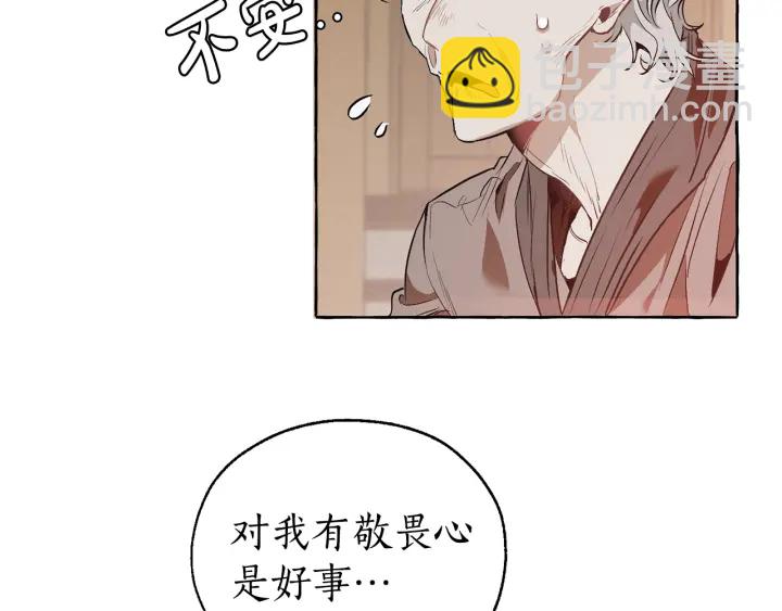 第16话 我确实挺幽默的18