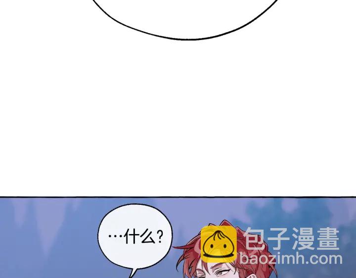 第16话 我确实挺幽默的2