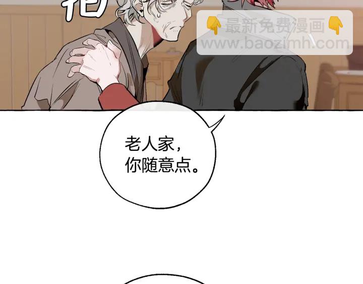 第16话 我确实挺幽默的20