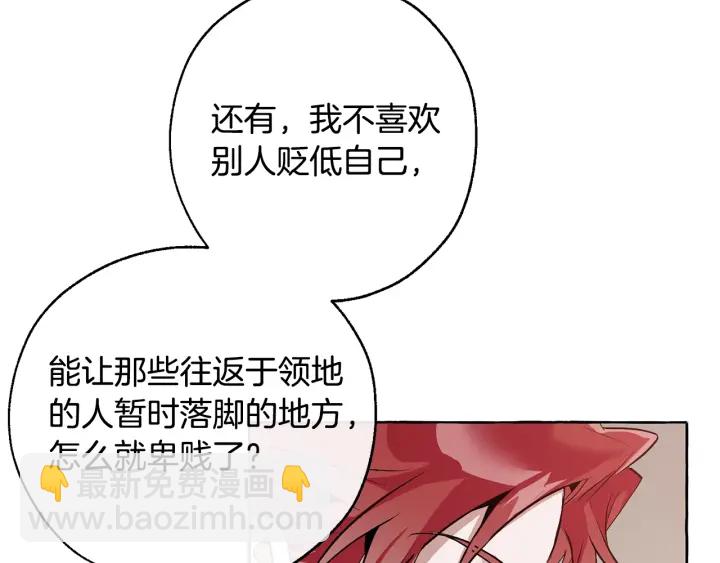 第16话 我确实挺幽默的21