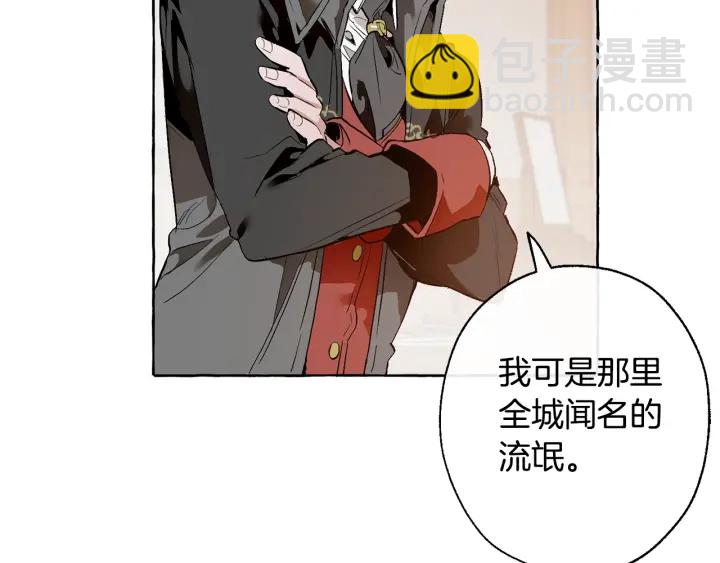 第16话 我确实挺幽默的30