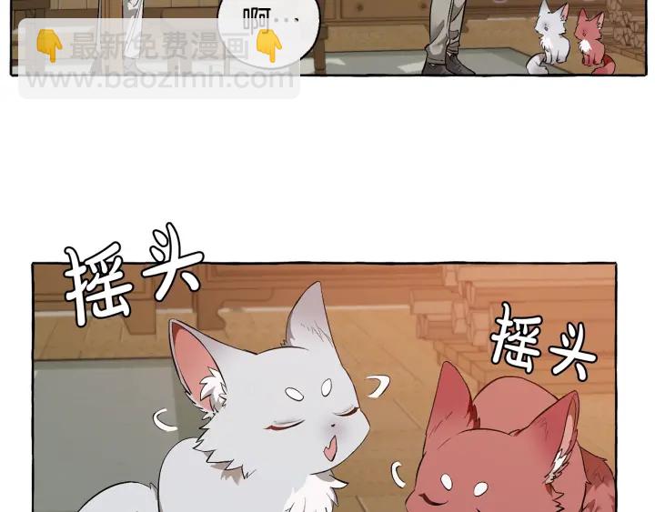 第16话 我确实挺幽默的33