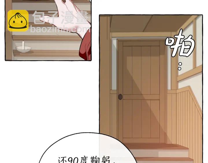 第16话 我确实挺幽默的36