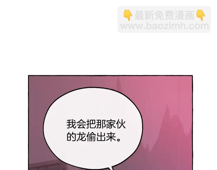 第16话 我确实挺幽默的5