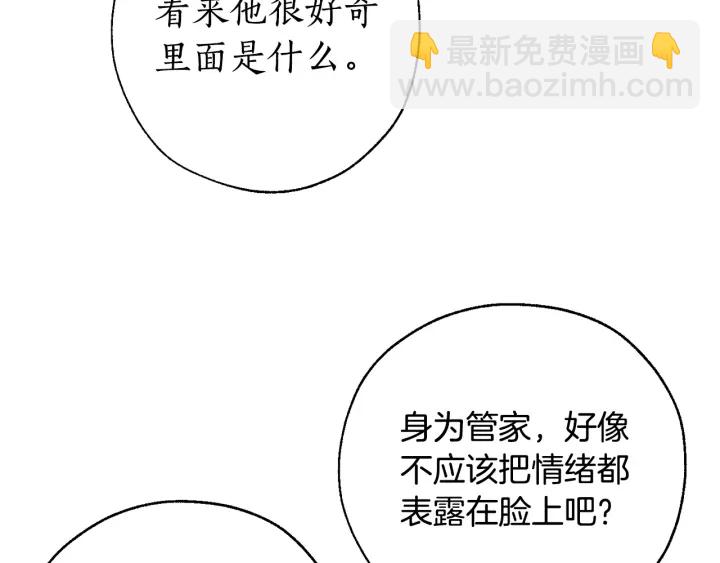第16话 我确实挺幽默的53