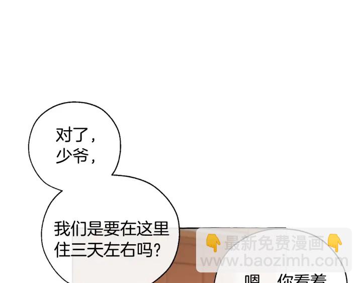 第16话 我确实挺幽默的58