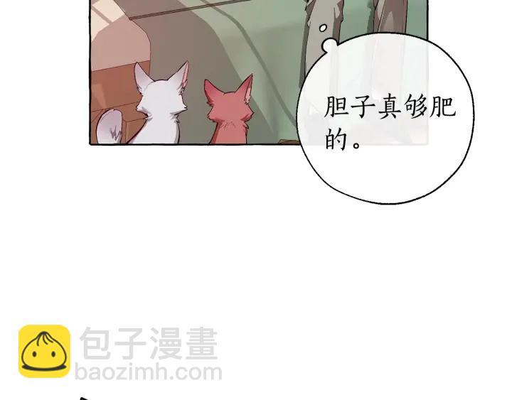 第16话 我确实挺幽默的66