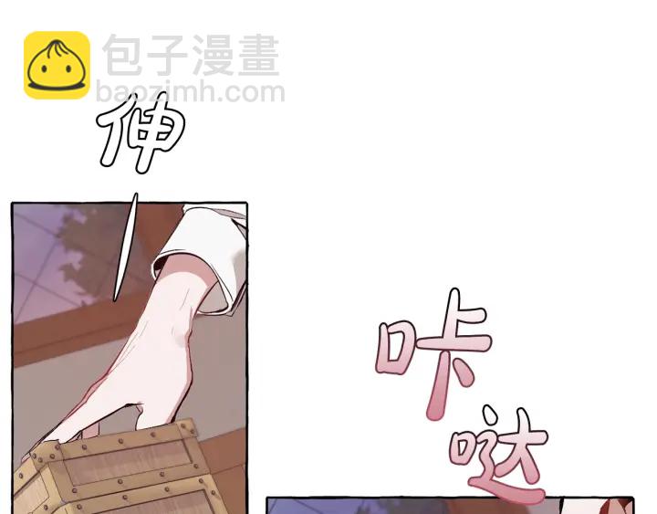 第16话 我确实挺幽默的70