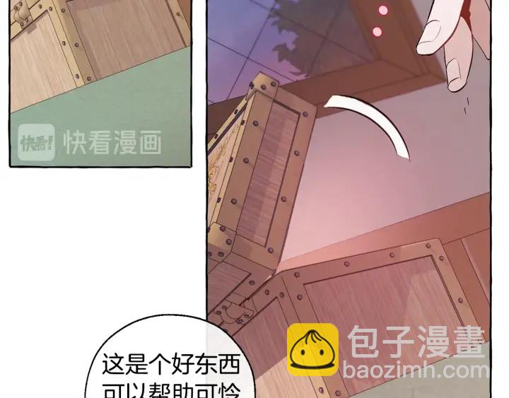 第16话 我确实挺幽默的71