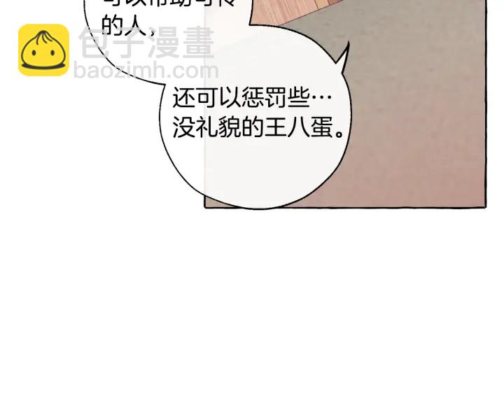 第16话 我确实挺幽默的72