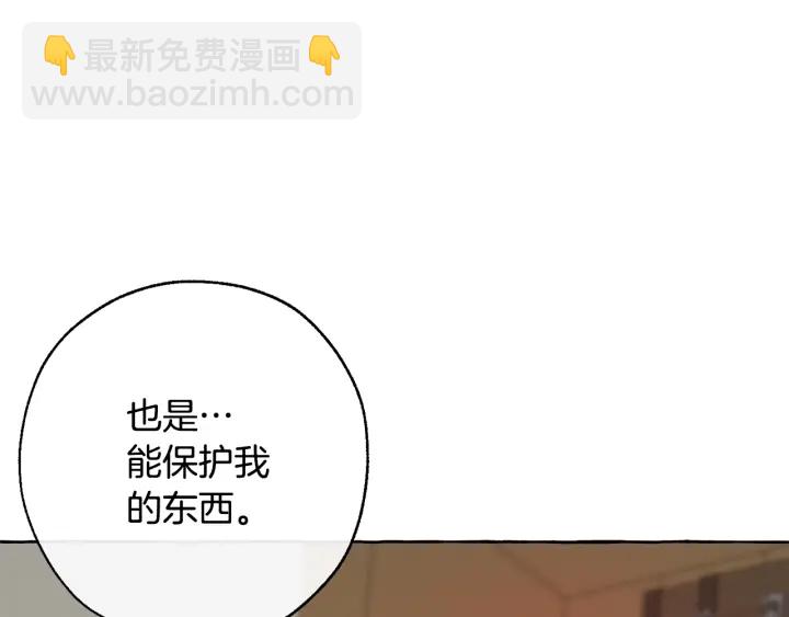 第16话 我确实挺幽默的73