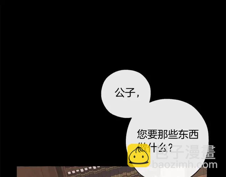 第16话 我确实挺幽默的80