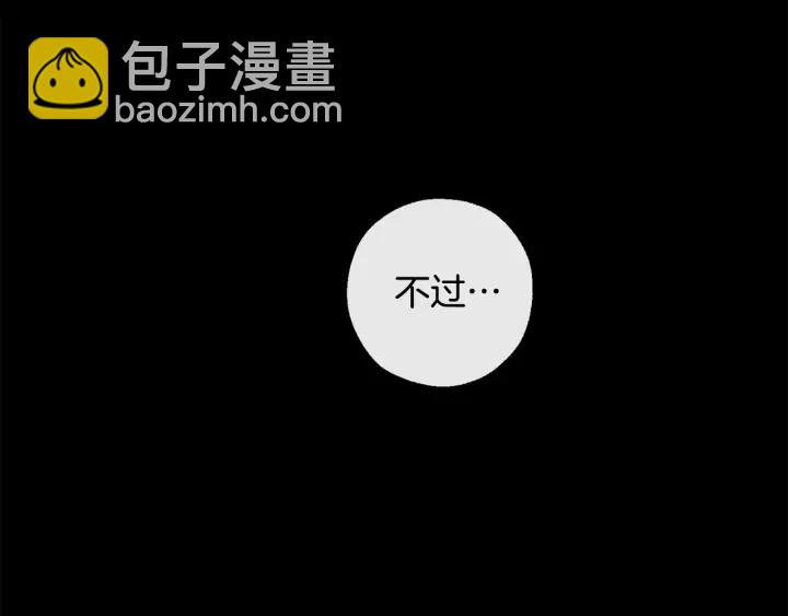 第16话 我确实挺幽默的89