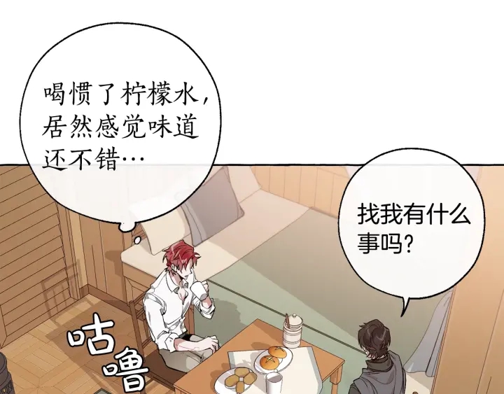 第17话 喝醉了吗？0