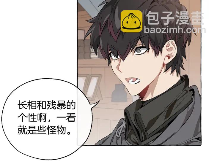 第17话 喝醉了吗？10