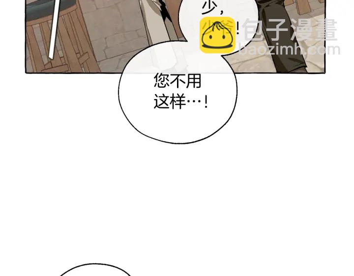 第17话 喝醉了吗？102