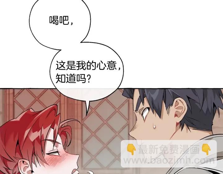 第17话 喝醉了吗？107