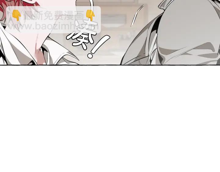 第17话 喝醉了吗？108