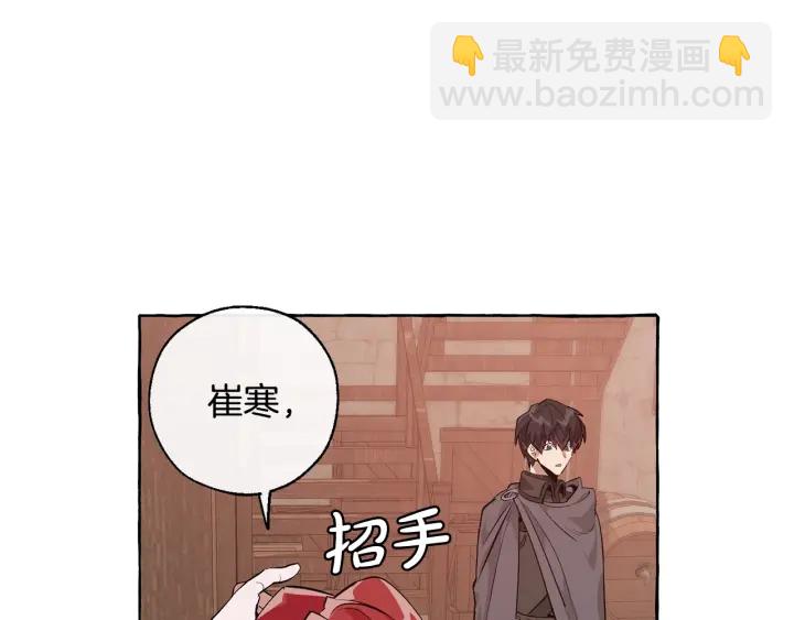 第17话 喝醉了吗？109