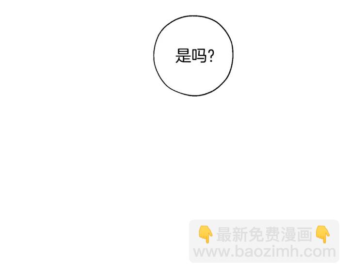 第17话 喝醉了吗？11