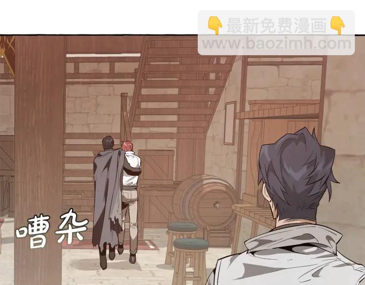 第17话 喝醉了吗？119