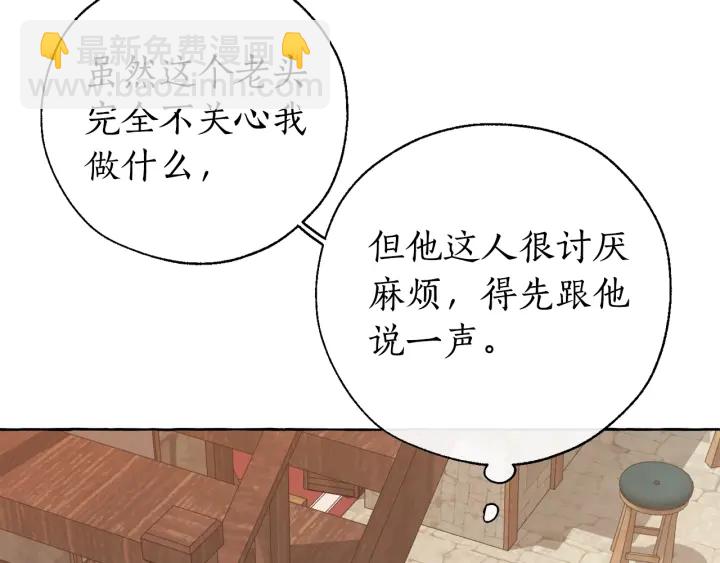 第17话 喝醉了吗？123