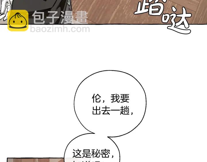 第17话 喝醉了吗？125