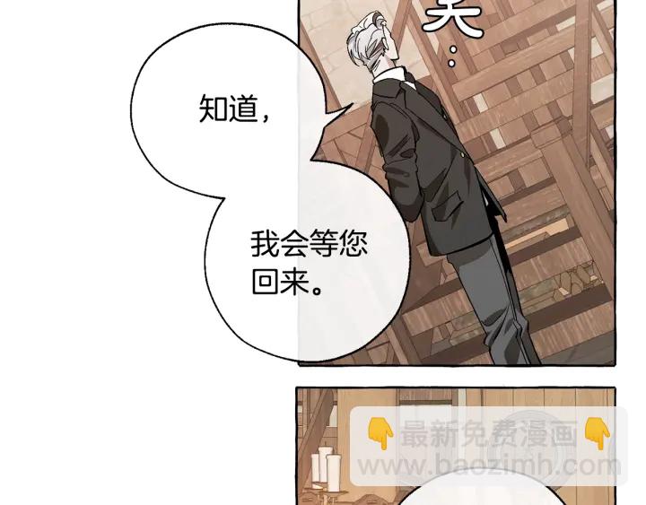 第17话 喝醉了吗？127