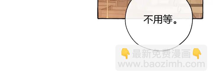 第17话 喝醉了吗？128