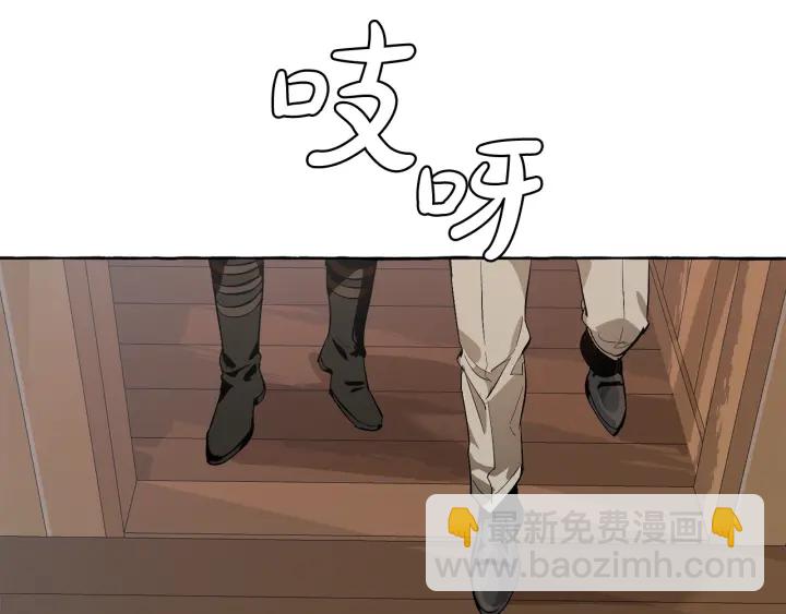 第17话 喝醉了吗？130