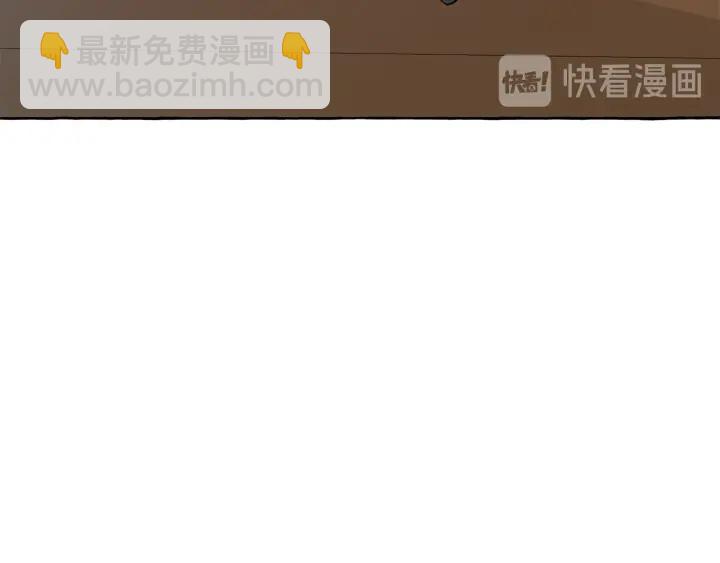第17话 喝醉了吗？131