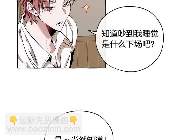 第17话 喝醉了吗？135
