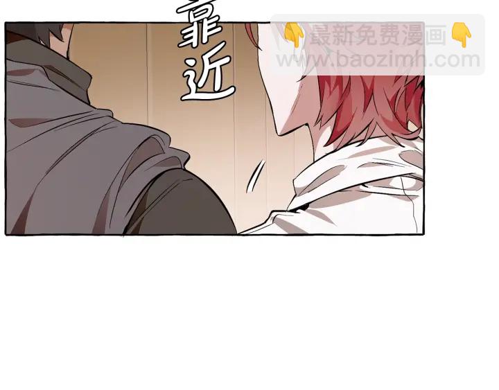 第17话 喝醉了吗？142