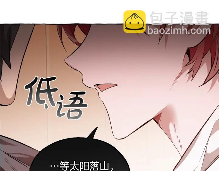 第17话 喝醉了吗？143