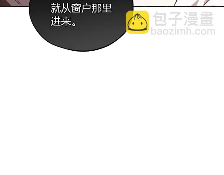 第17话 喝醉了吗？144