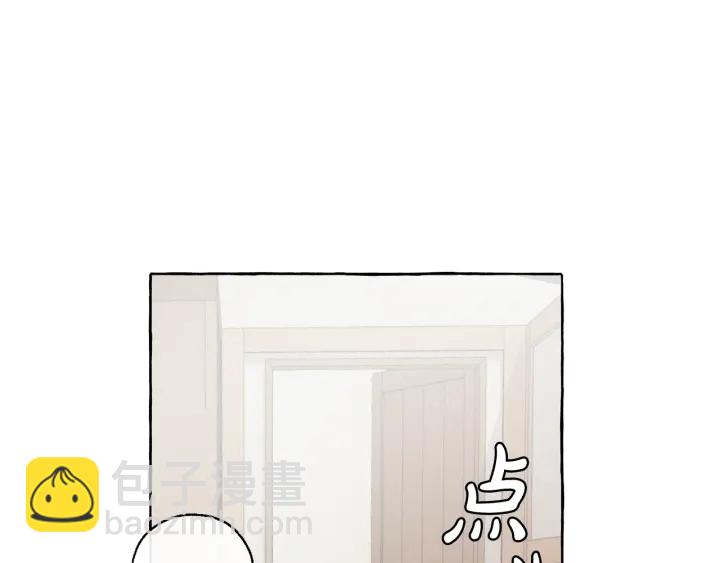 第17话 喝醉了吗？145