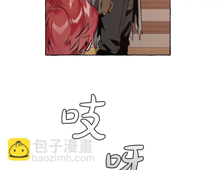 第17话 喝醉了吗？147
