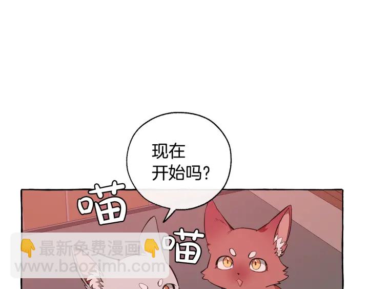 第17话 喝醉了吗？152
