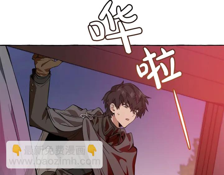 第17话 喝醉了吗？160