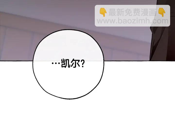 第17话 喝醉了吗？162