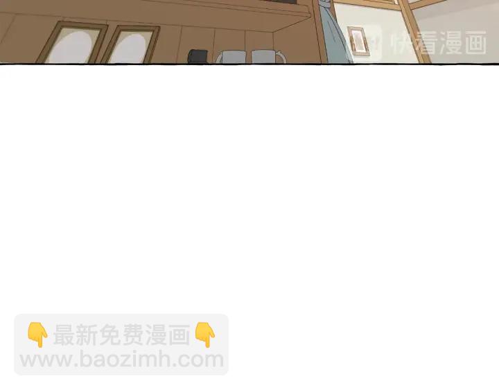 第17话 喝醉了吗？17