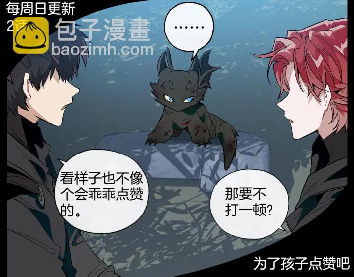 第17话 喝醉了吗？170