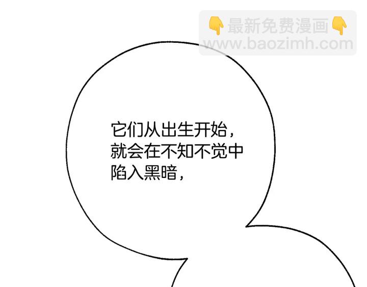 第17话 喝醉了吗？22