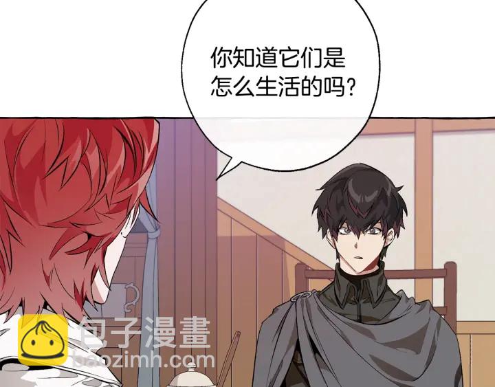 第17话 喝醉了吗？25
