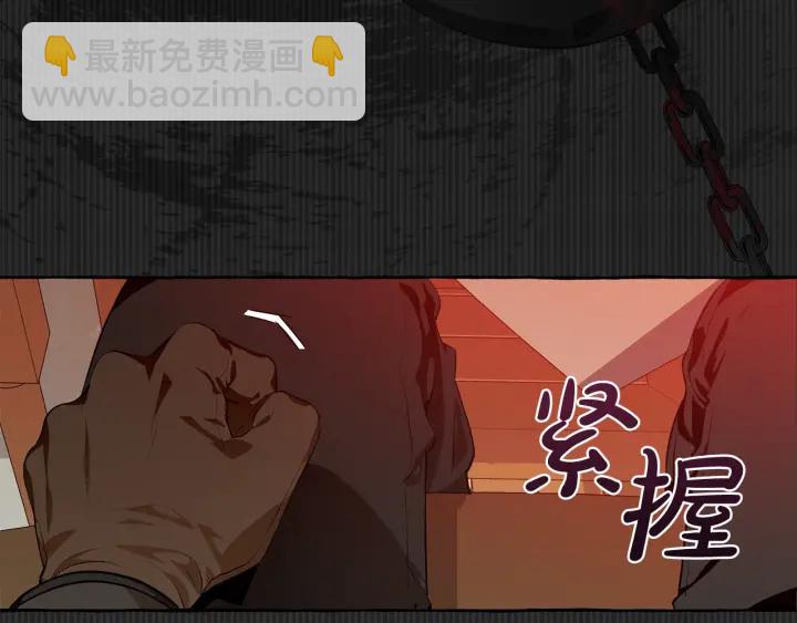 第17话 喝醉了吗？31