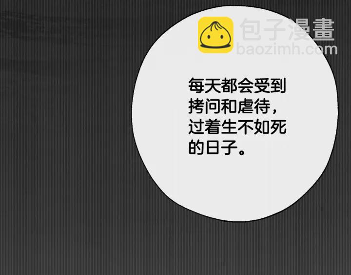第17话 喝醉了吗？32