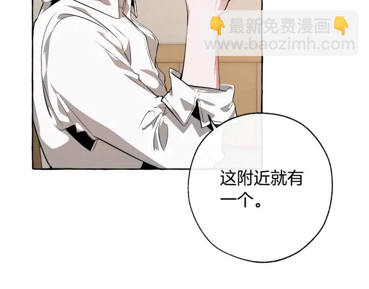 第17话 喝醉了吗？41