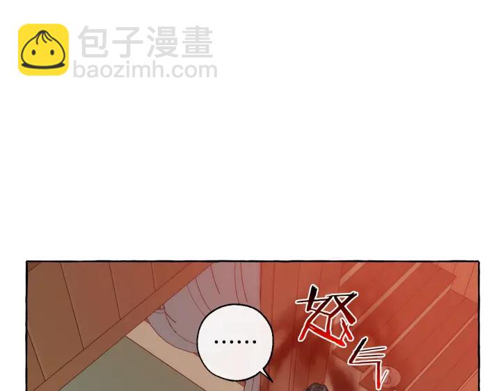 第17话 喝醉了吗？42